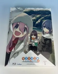 ゆるキャン△ SEASON３Blu-ray第1巻