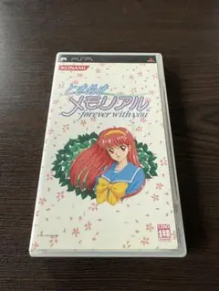 PSP ときめきメモリアル forever with you