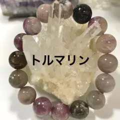 天然トルマリンブレスレット 12.5mm 丸玉