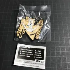 ギャグマンガ日和GO 名場面ラバーマスコット　ガチャガチャ