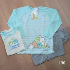 すみっコぐらしパジャマ 3点セット 130 長袖、半袖、長ズボン　エメグリーン