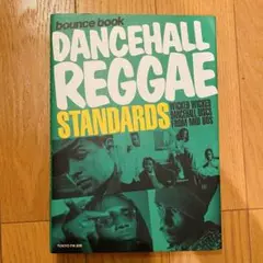 ダンスホール　レゲエ　Dancehall reggae standards
