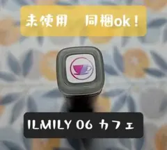 イルミリー　カフェ　スタンプ