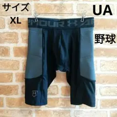 UNDER ARMOUR アンダーアーマー メンズ 野球 スライディングパンツ
