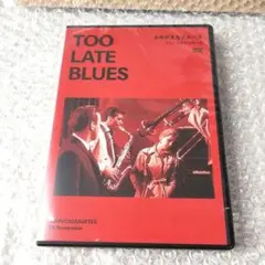 ジョン・カサヴェテス『よみがえるブルース/トゥー・レイト 2Kレストア』DVD