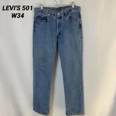 Item thumbnail for item 3aa8b457-0480-4360-95aa-a0a018b53328