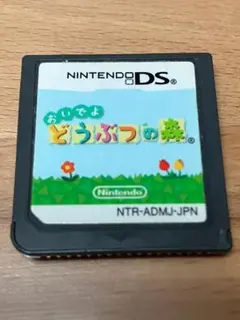 おいでよ どうぶつの森 Nintendo DS【パッケージ無/動作確認済】