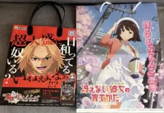 みんパチ・スロサミ限定商品セット