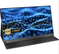 モバイルモニター 15.6インチ 1920*1080 ディスプレイ