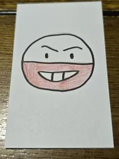マルマイン　手描きイラスト