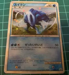 ポケモンカード　スイクン　プロモ