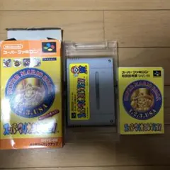 スーパーマリオコレクション　箱説付き