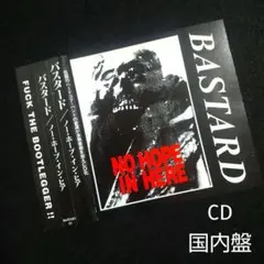 ポップス+ロック(邦楽) BASTARD NO HOPE IN HERE Bastard - No Hope In Here (FULL ALBUM) - YouTube