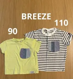BREEZE Tシャツ 110 90 パッチワークポケット　おそろい 2枚セット