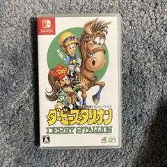 ダービースタリオン