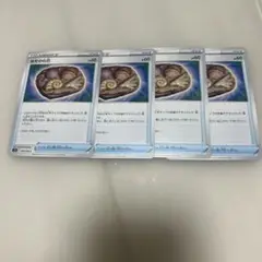 なぞの化石　ポケモンカード　まとめ売り