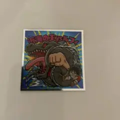 内容をご確認の上ご購入ください