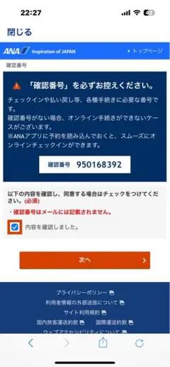 試す価値あり VANQUISH 5TX 短尺　コブラスリーブ ドライバー用