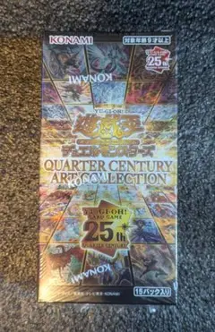 遊戯王 クオーターセンチュリーアートコレクション シュリンク付 1box