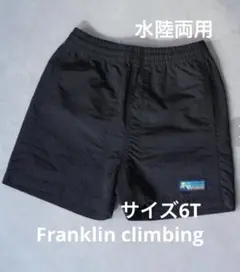 Franklin climbing【キッズ】水陸両用ショートパンツsize6T