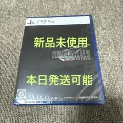 PS5 ファイナルファンタジー7 リバース　ラベル逆転版