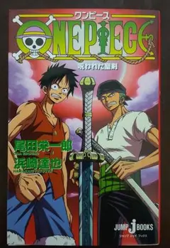 Item thumbnail for item ed20cb51-c00a-4a52-a6e0-0ca3e78530da