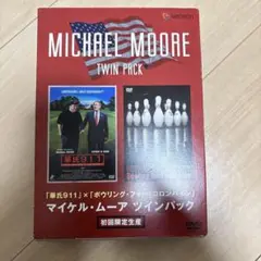 【レア】マイケル・ムーア ツインパック　初回限定生産