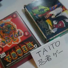 外人さん大興奮 TAITO 忍者ゲー 2種