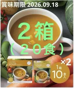 LAVA スープ ベジタブルスープ Yoganic Life ベジタブルスープ: 美容・健康LAVA公式オンライン