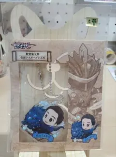 仮面ライダーセイバー アクリルキーホルダーB　新堂倫太郎&仮面ライダーブレイズ