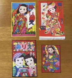 セイカのぬりえ　まつおぬりえ 駄玩具】まつお ぬりえ おあそび 袋入り6枚セット / じゃんくま