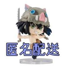 ちまっ！きゃら 鬼滅の刃2 伊之助 フィギュア