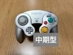 ゲームキューブ コントローラー シルバー 中期型　分解清掃済み　GCコン