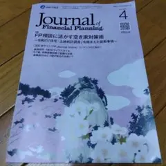 Journal of Financial Planning 4