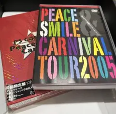Peace&Smile Carnival tour 2005,2009 2枚
