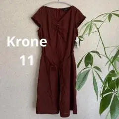 ①タグ付き Krone バーガンディ 半袖ひざ丈ワンピース 11 ☺︎