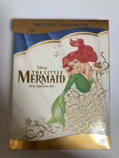 リトル・マーメイド トリロジーセット　DVD