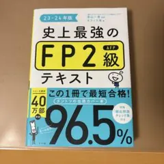 Item thumbnail for item 72725141-f0c5-4d05-8b45-2bc2a61a952a