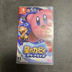 星のカービィ スターアイズ