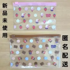 サーティワンアイスクリーム　オリジナル　スライダーケース　非売品