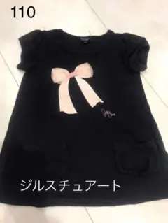 ジルスチュアート　Tシャツ　チュニック  ワンピ　110