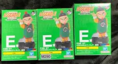 ⭐未使用品⭐ASSEMBLE COLLECTION E賞 天津飯 3点M290