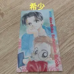 Item thumbnail for item 286b5bfc-a5af-4752-95f9-782757a8bfb2