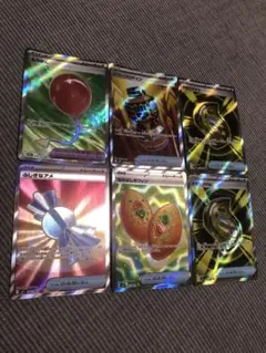 ポケモンカード　グッズsr６枚