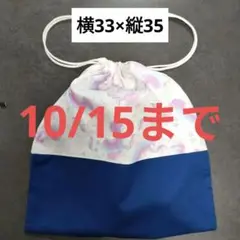Item thumbnail for item b6862bd4-cecf-48cc-8608-bcbb1412eefc