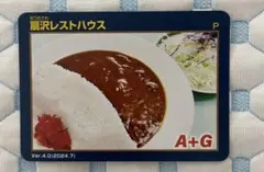 Item thumbnail for item d0edf9e8-e7e7-45c8-886d-bf9ab33ddffd