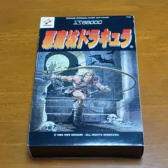 激レア X68000用ACT 悪魔城ドラキュラ【Castlevania】店頭デモ 2025年最新】悪魔城ドラキュラX68000の人気アイテム - メルカリ