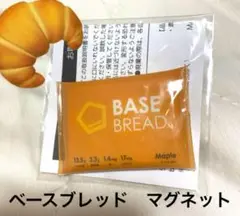 BASE BREAD マグネット メープル
