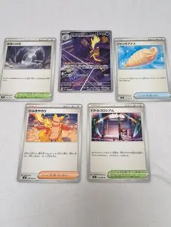 Item thumbnail for item 616dd057-076a-41f7-a07e-a403e64adf50