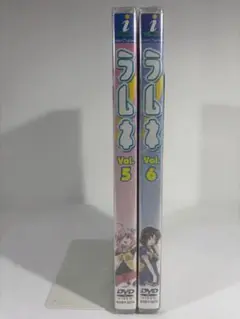 【未開封品】ラムネVol.5 & Vol.6 DVD